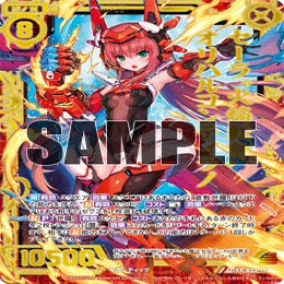 Z/X】魔導書 デッキ紹介その2｜アスカ