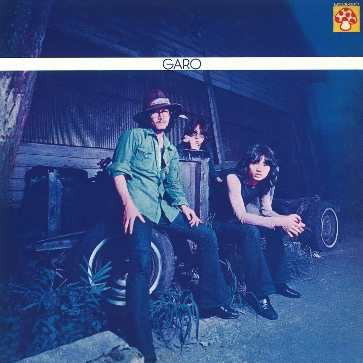 GARO ARCHIVES: At the Start｜POPTRAKS! magazine 閲覧室