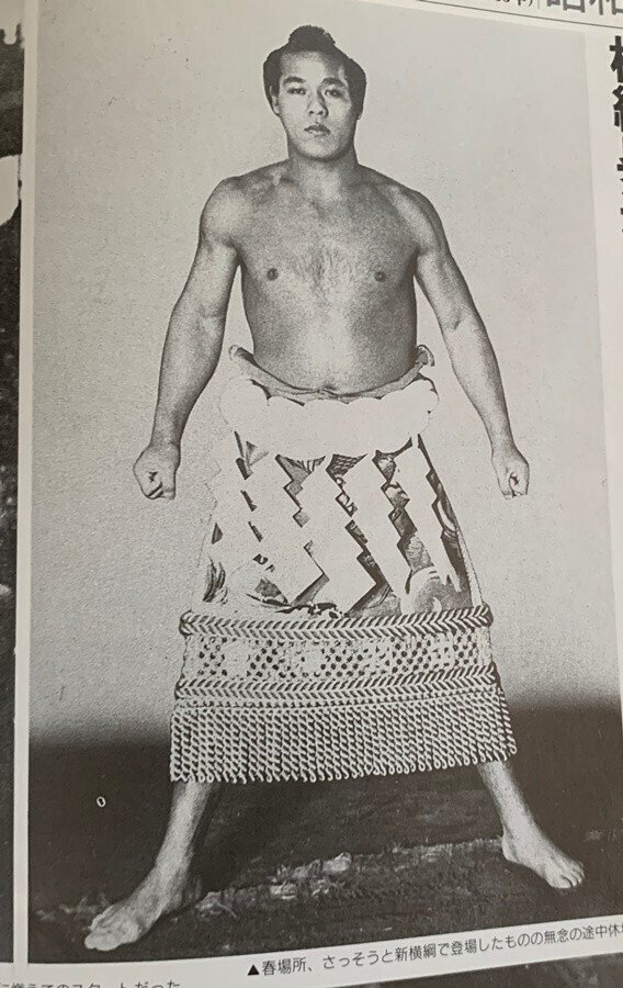 稀勢の里 稀勢の里寛 - Wikipedia