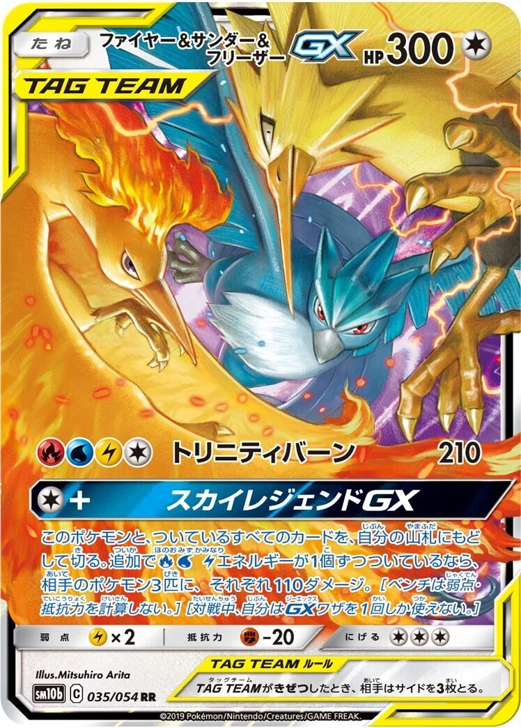 ポケカの歴代ファイヤー｜リユルン