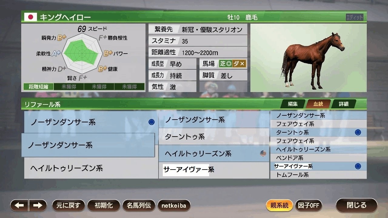 ４番 超優良極太血統ホペイペアー １０番 優良極太血統 大型種親放出！ホペイペアー