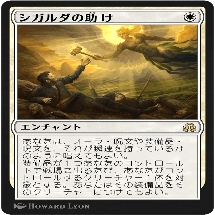 ハンマータイム奮闘録｜sanetomi