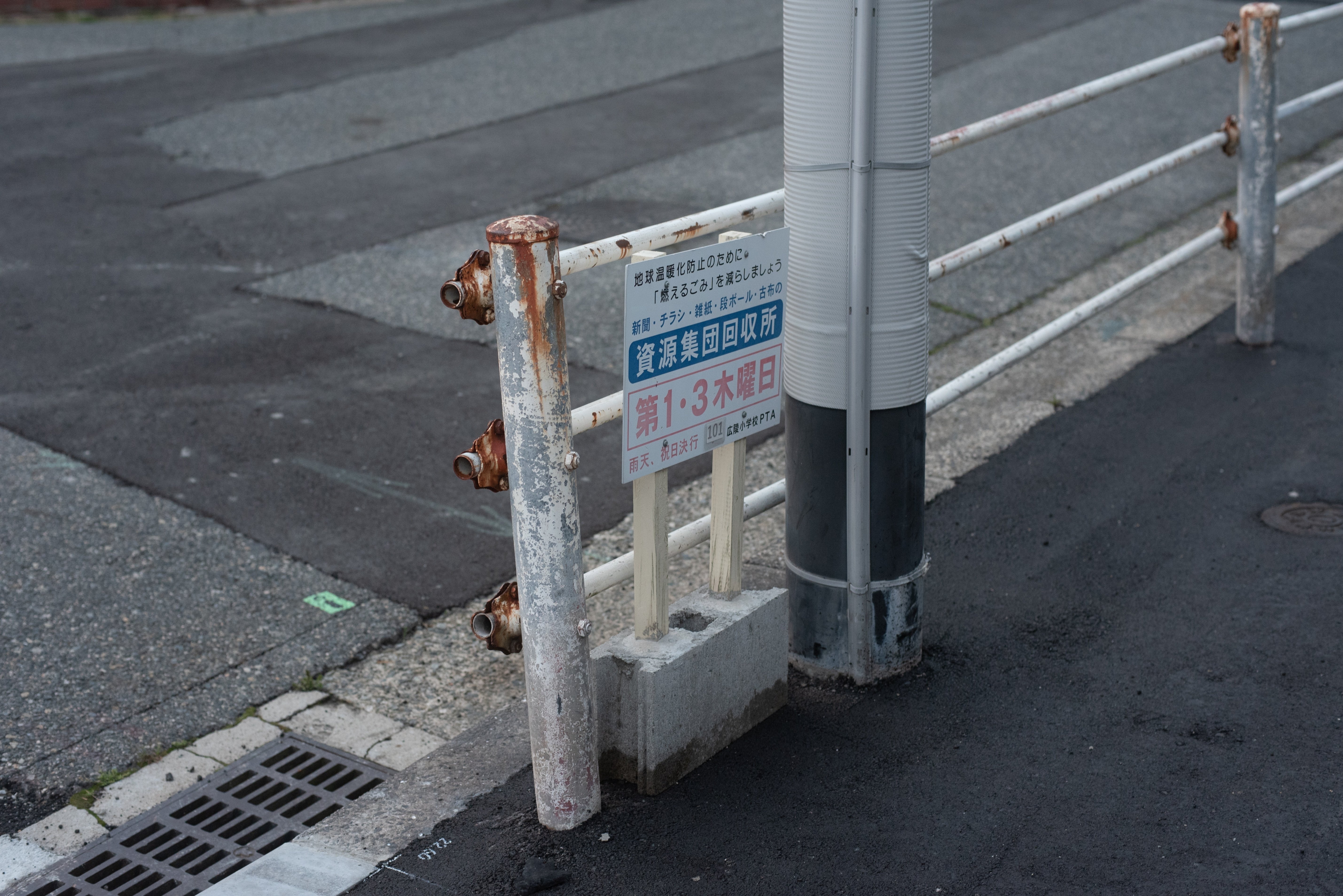 野良デザイン#126-130｜コンクリートブロックの傘立て｜野良