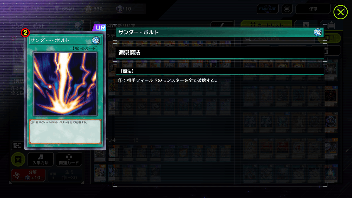 シーズン18新弾後マスター1】アトラクター抜きふわんだりぃずで