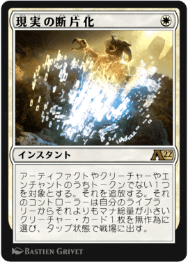 MTG │ デッキ紹介 │ 高橋優太【モダンから4デッキを紹介