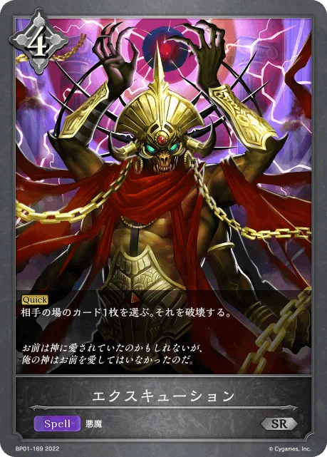 式神ウィッチ デッキ クオン レート高め 新弾入る前にウィッチの話 - ここしろのブログ