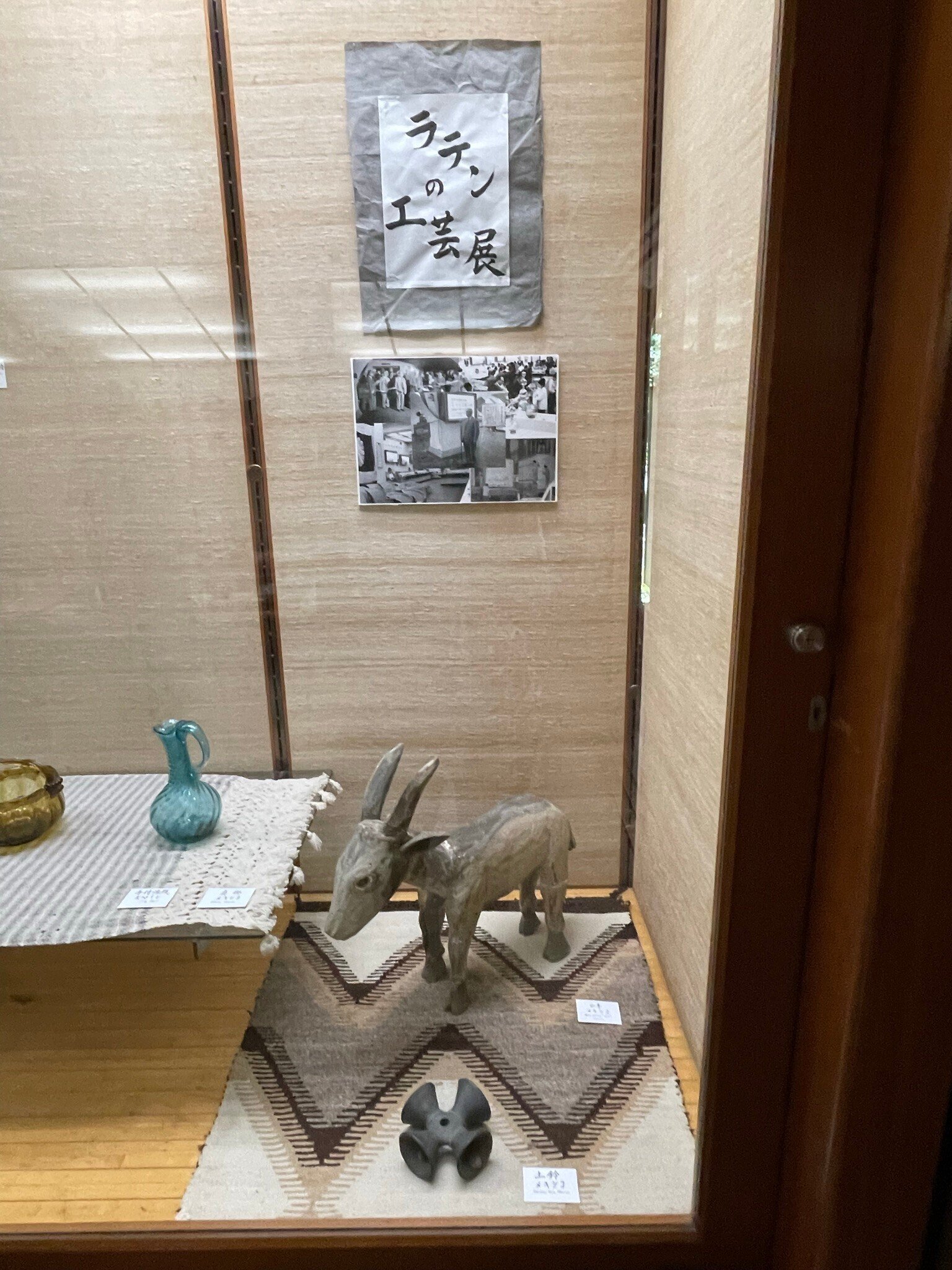 濱田庄司蒐集 益子参考館 1 日本 【美術・工芸・陶芸・陶器
