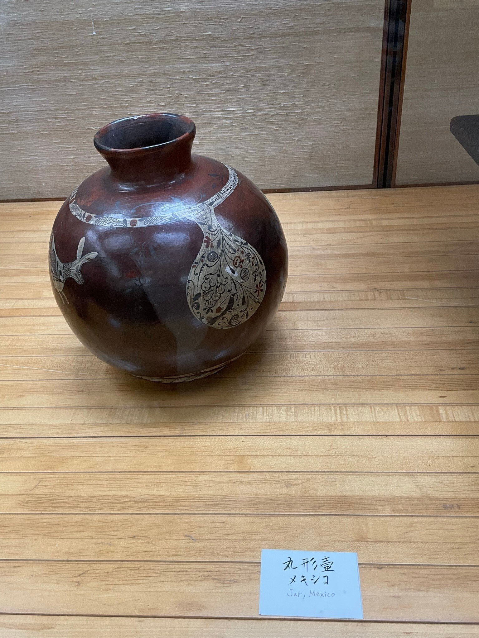 濱田庄司記念益子参考館｜nicasio fujiwara