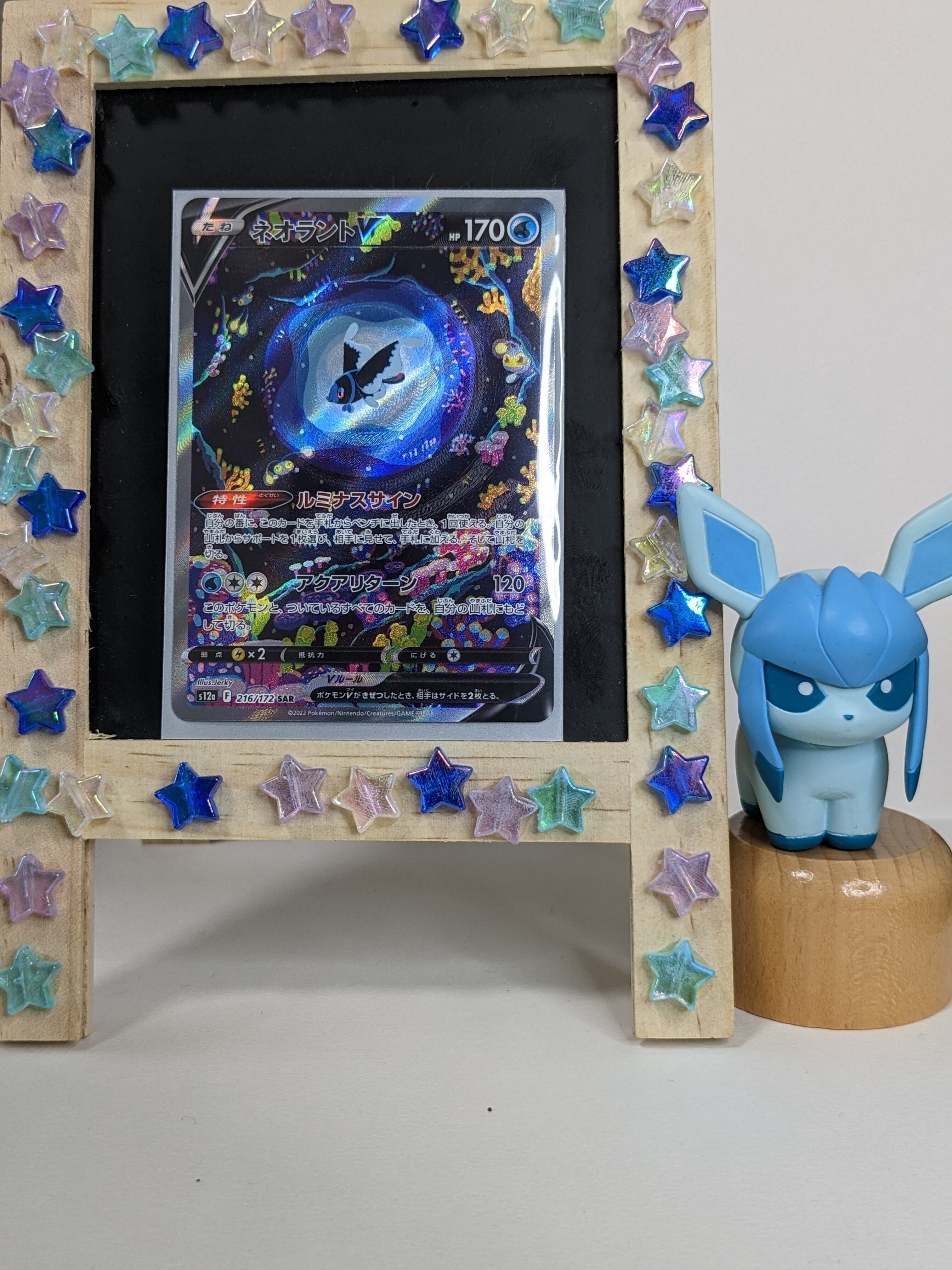 ネオラントV【VSTARユニバース：No.216/172】｜ヤドン@ポケモンカード