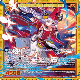 Z/X】魔導書 デッキ紹介その2｜アスカ