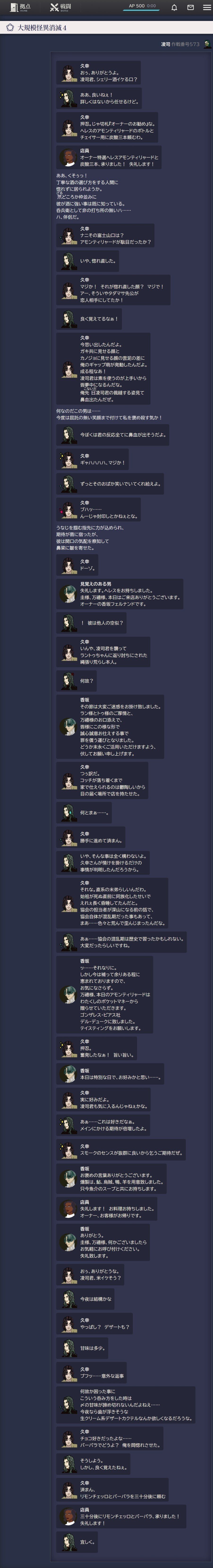 無防備妻の寝相姿掲示板写真