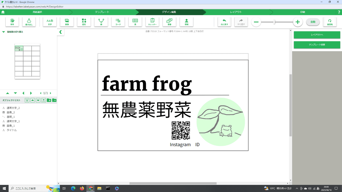 農薬不使用〜にこファーム〜ページ 農薬不使用〜にこファーム〜ページ 農薬不使用〜にこファーム