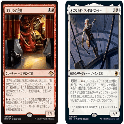 ハンマータイム奮闘録｜sanetomi