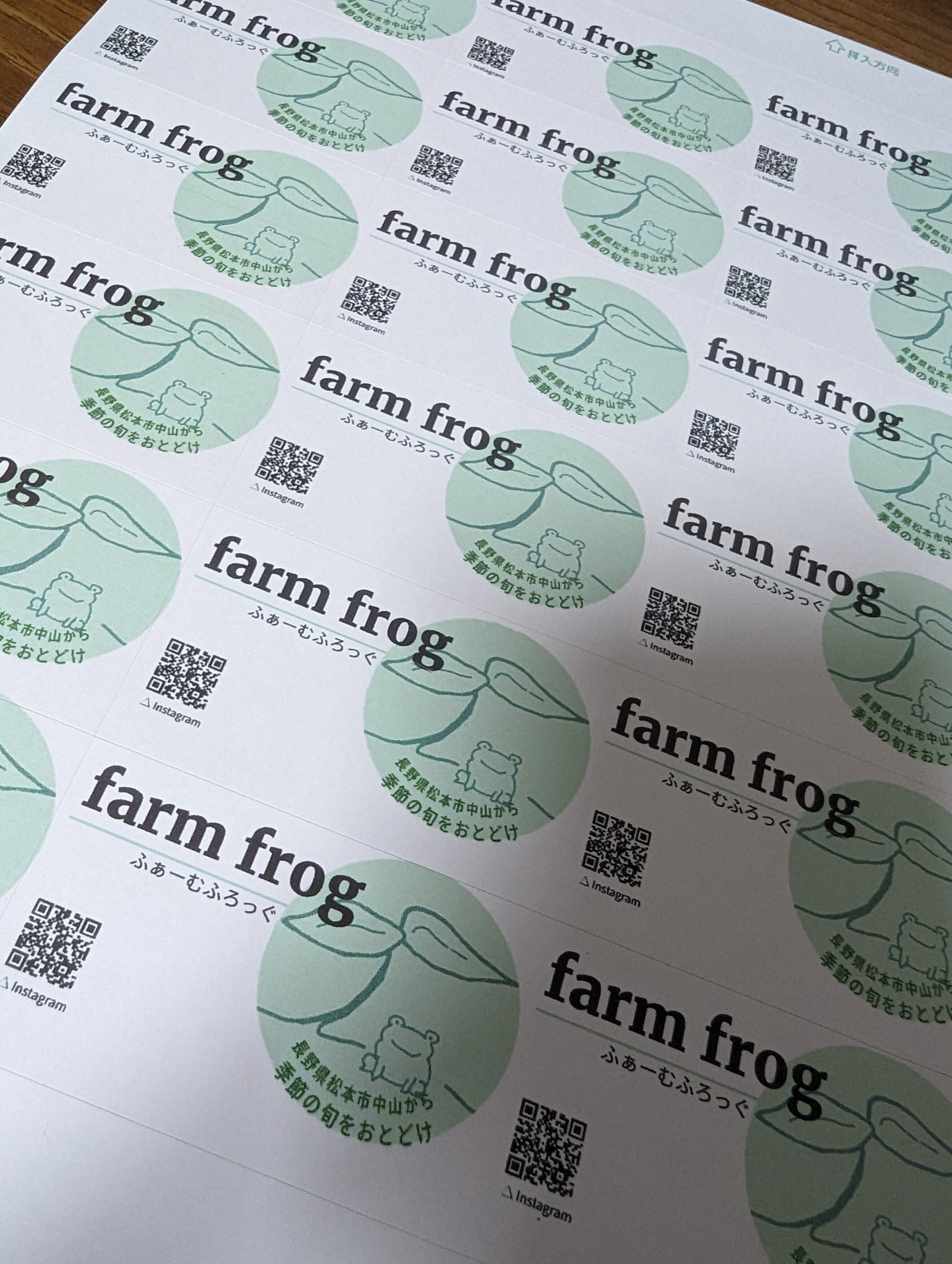 無農薬野菜」と野菜に書けない農家｜farmfrogこやま