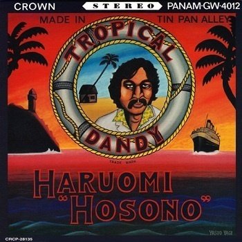 細野晴臣「TROPICAL DANDY」(1975)｜音楽の杜
