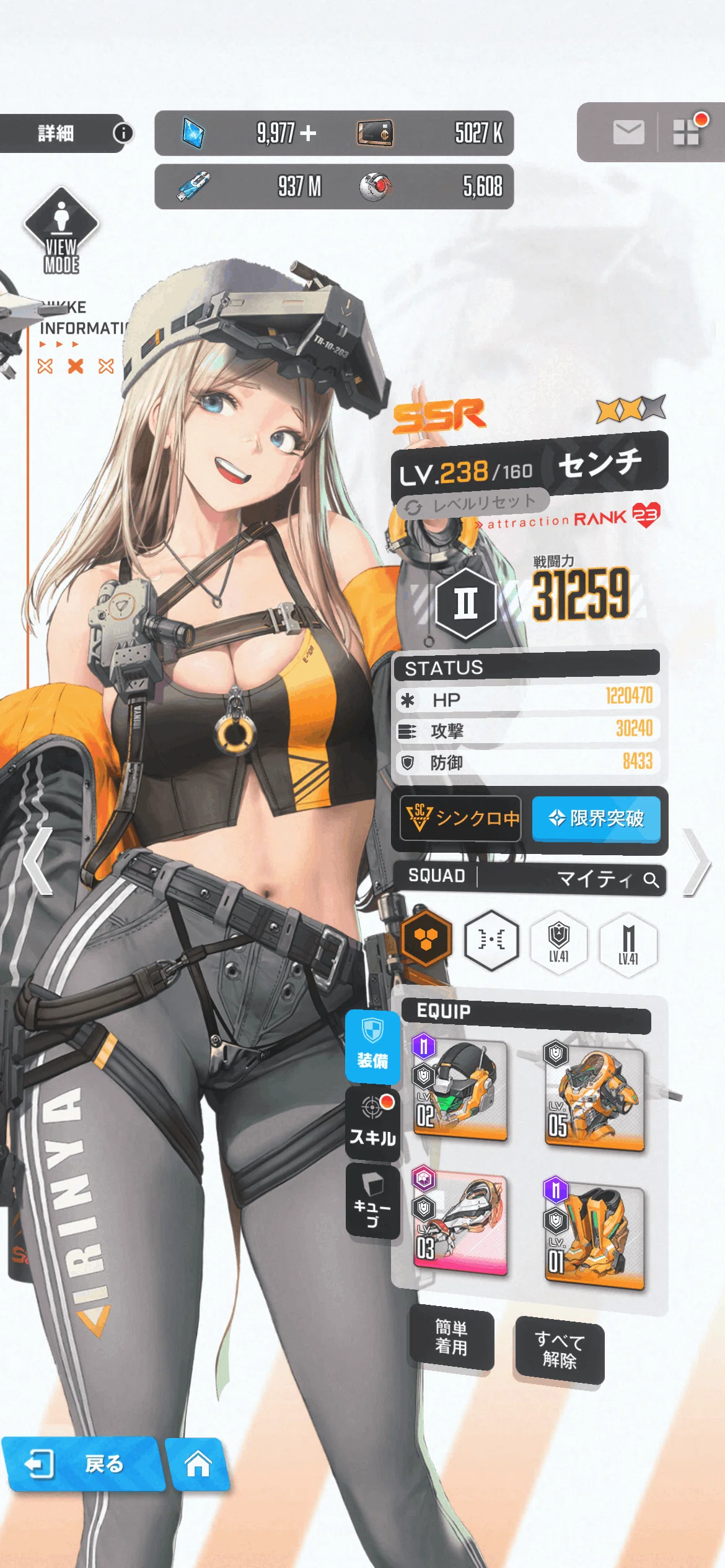 攻略】うちのニケ紹介します【NIKKE】｜ホワイトテイル