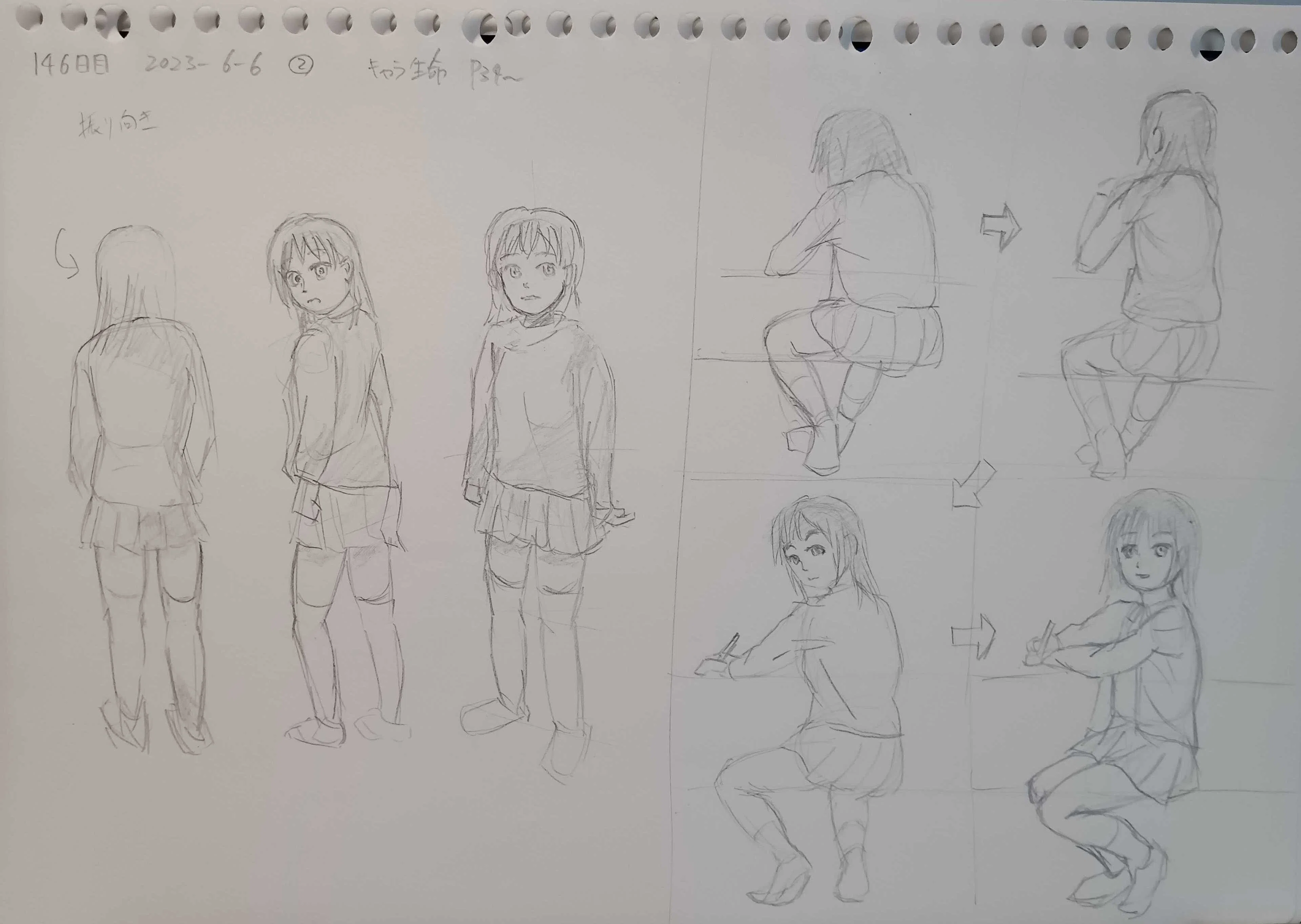 お絵描き記録 150日目｜sakaimo