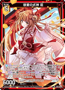 Z/X】魔導書 デッキ紹介その2|アスカ Z/X】魔導書 デッキ紹介その2|アスカ