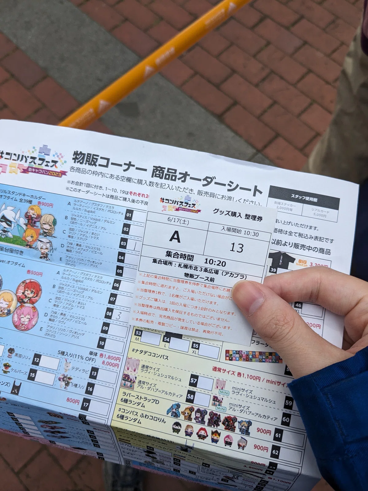 コンパスフェス 街キャラバン・グッズ編｜てえい