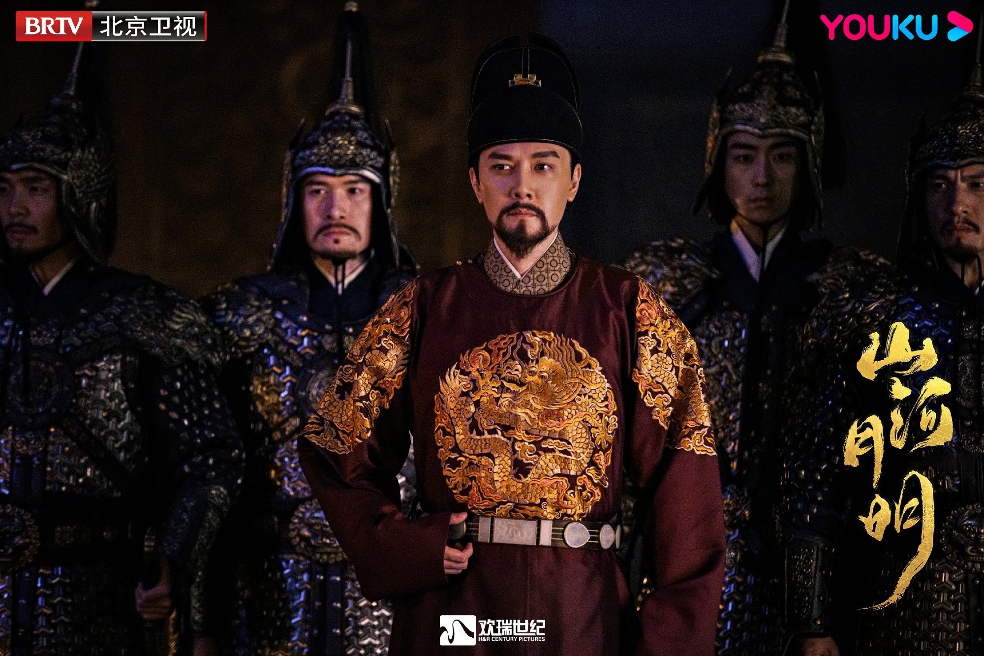 永楽帝』 中国ドラマ 鑑賞記録｜らん💚85号