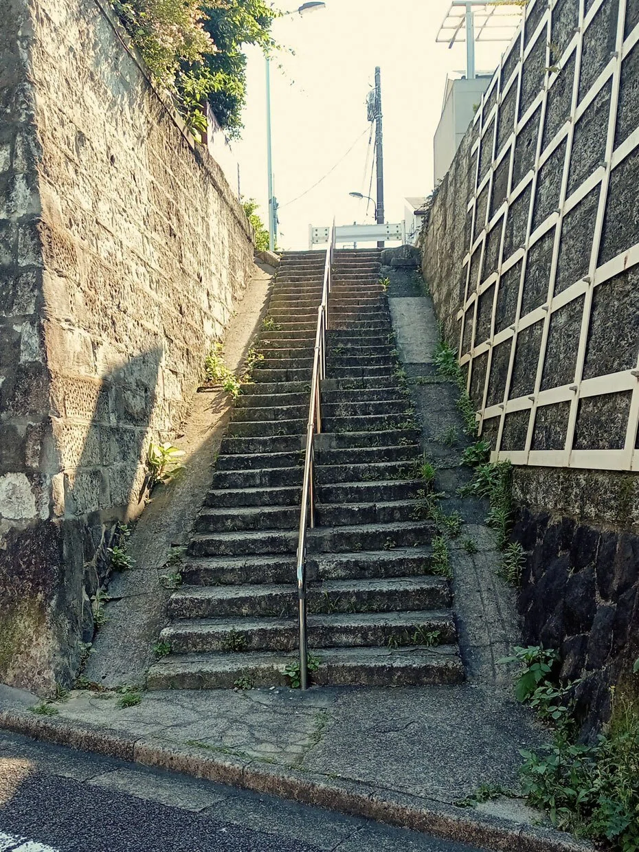 南 大塚 1 丁目
