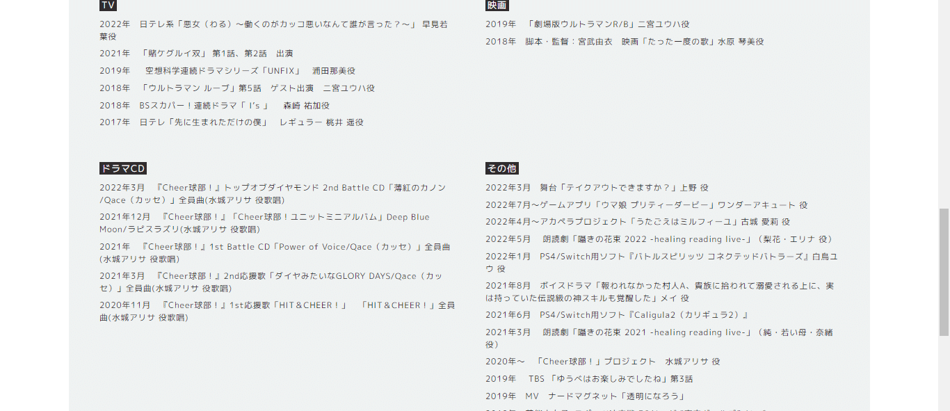 うたごえはミルフィーユ、のすすめ~1stイベント&アニメ化!~|たまて