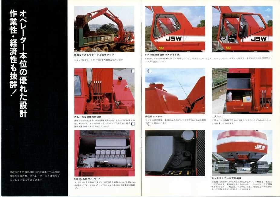 井上友樹の何でも屋 メガテロ君195F強化ABS採用 特注