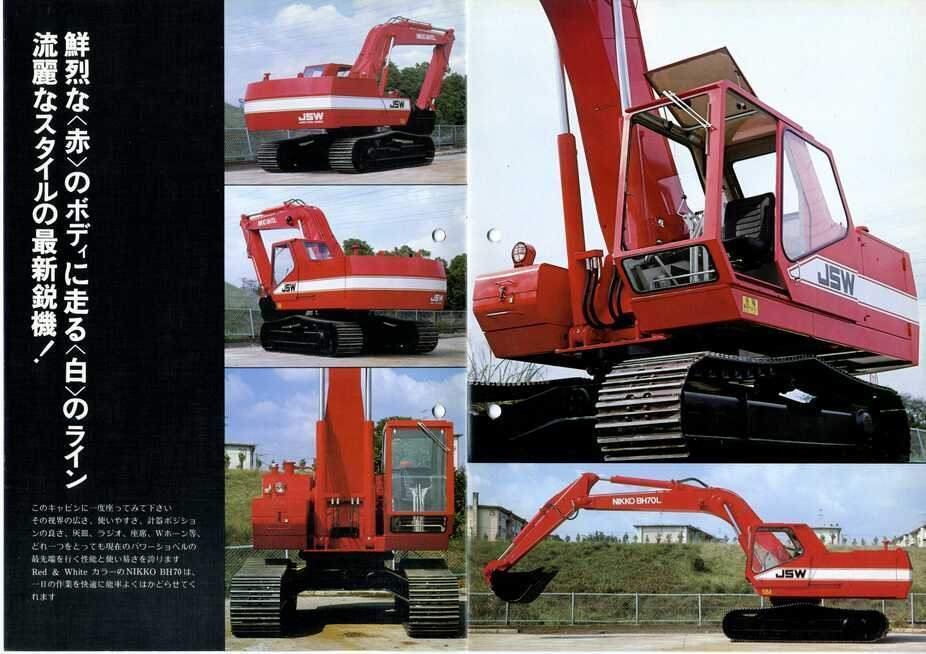 日本製鋼所 高性能!高能率!都市土木型のエース NIKKO BH70LS