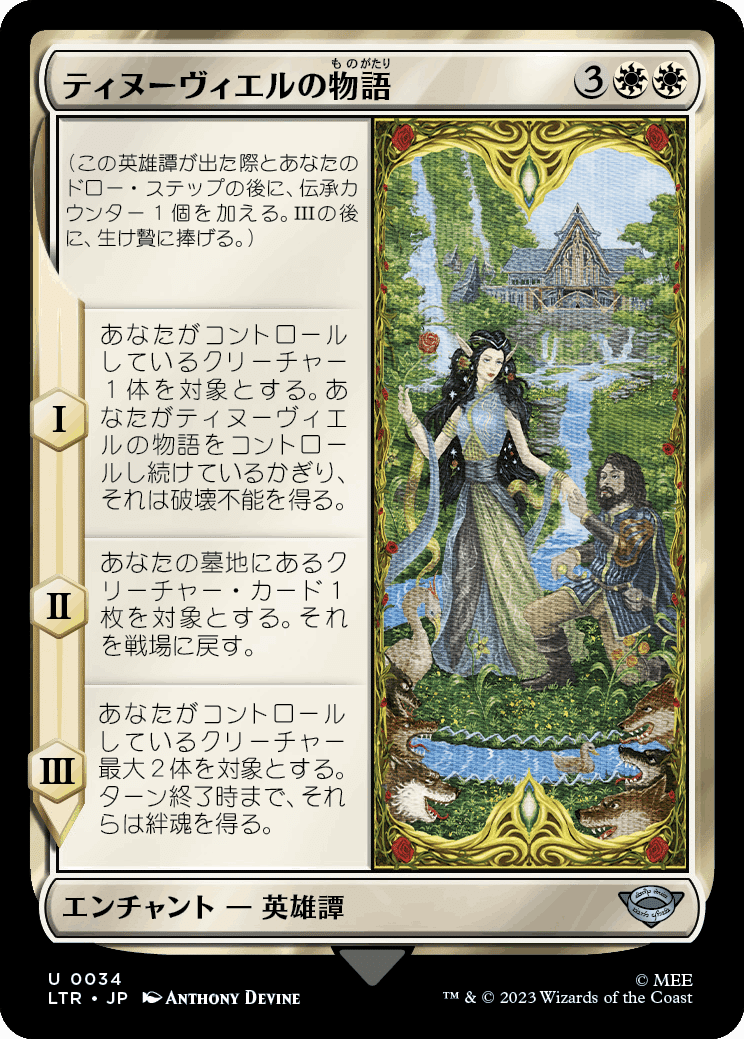 ドラフト】ぞんびのリミテッド大考察『指輪物語 中つ国の伝承