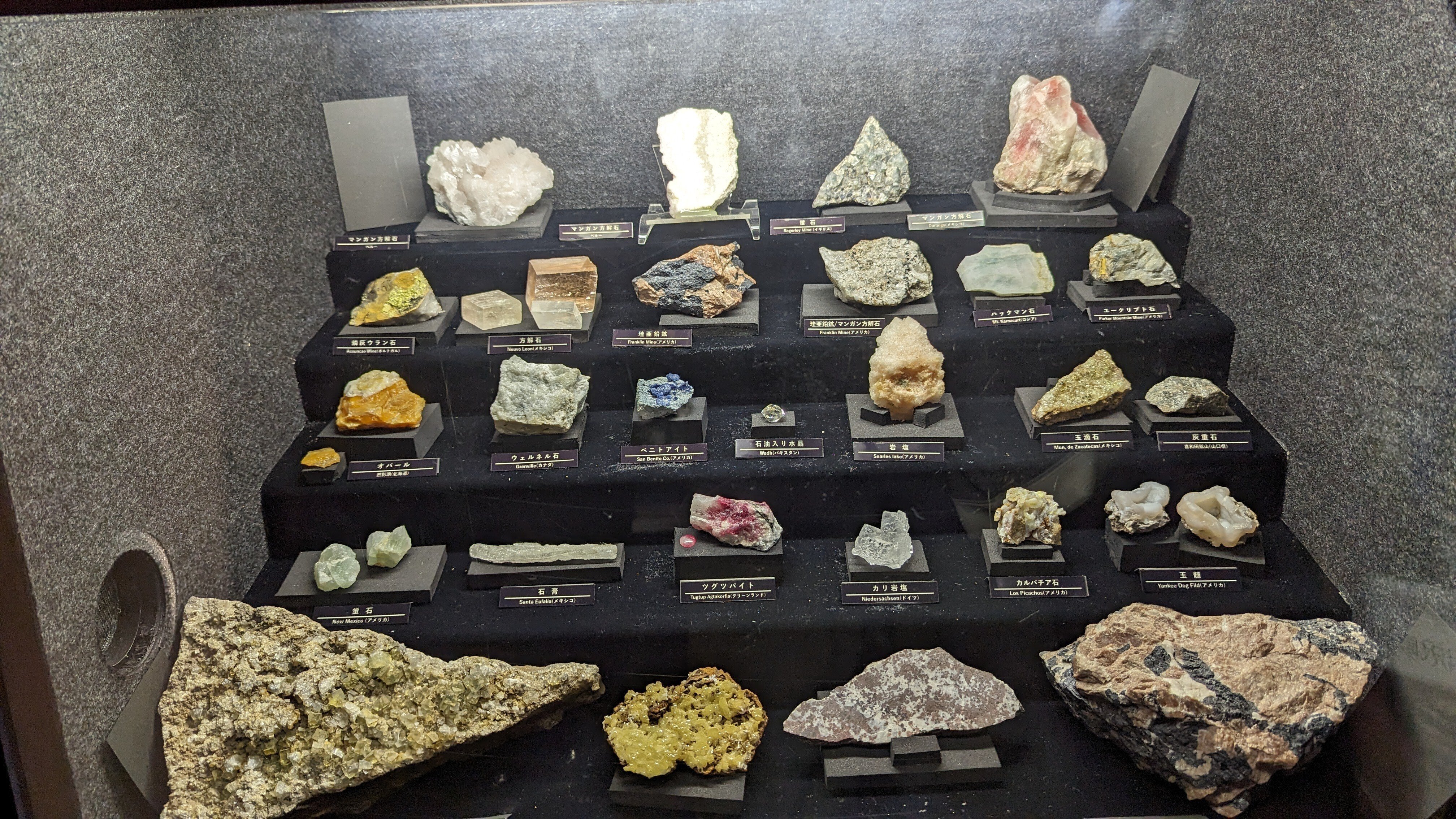 第22回 石と賢治のミュージアム再訪 稲と石灰編｜黒曜石