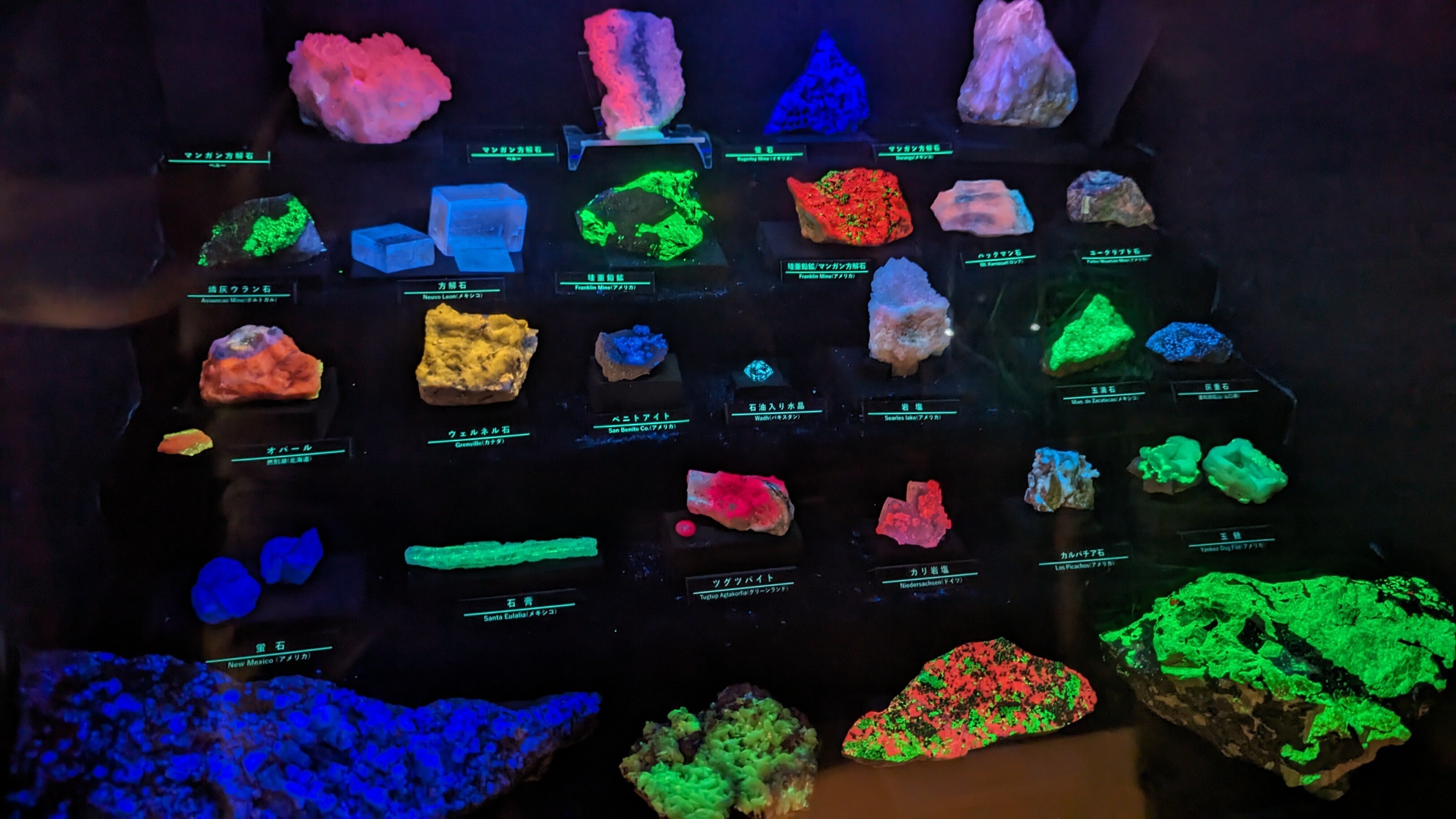 第22回 石と賢治のミュージアム再訪 稲と石灰編｜黒曜石