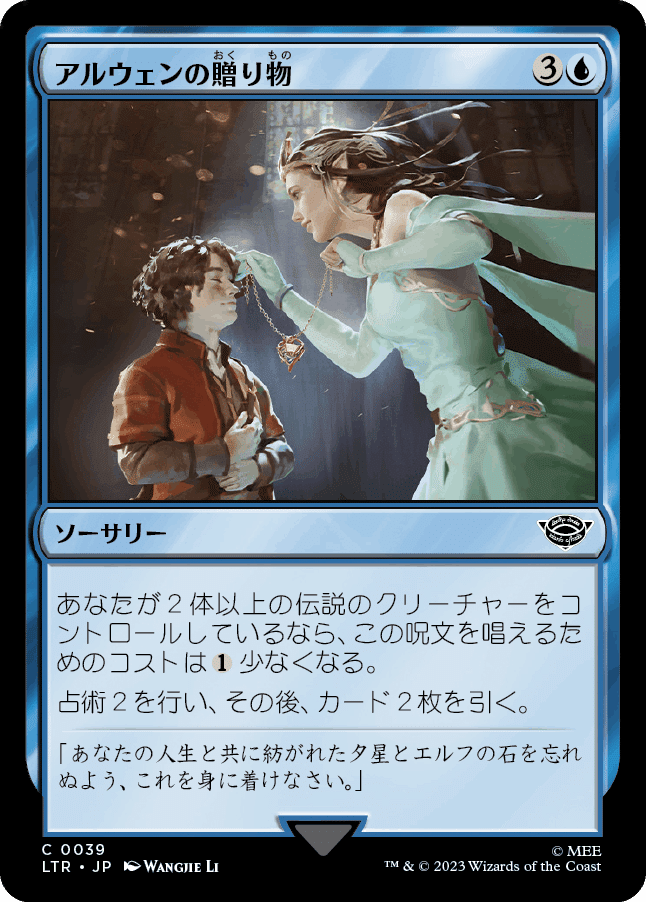 【セトブ産 foil】 オークの弓使い（英）mtg 指輪物語 リムルの魔王への進化 / 魔王覚醒 ステンレスマグカップ mtg
