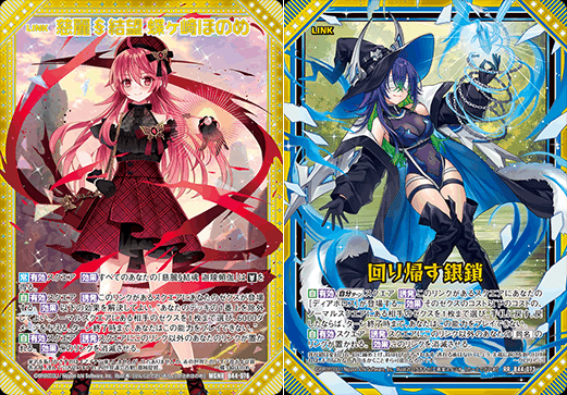 ぽいふる ニグテオゴの話(六星竜の箱庭)｜ぺる3