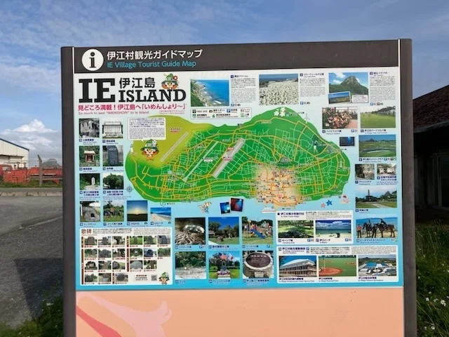 伊江島旅行記【リリーフィールド公園・伊江島空港・ニィヤティヤガマ