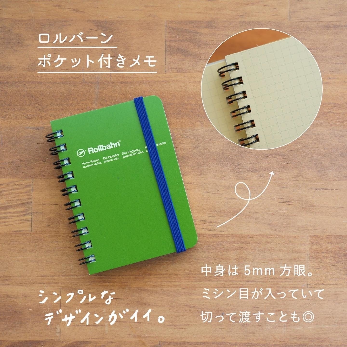 仕事につかえるメモ帳7つをピックアップ。それぞれの特徴をご紹介し