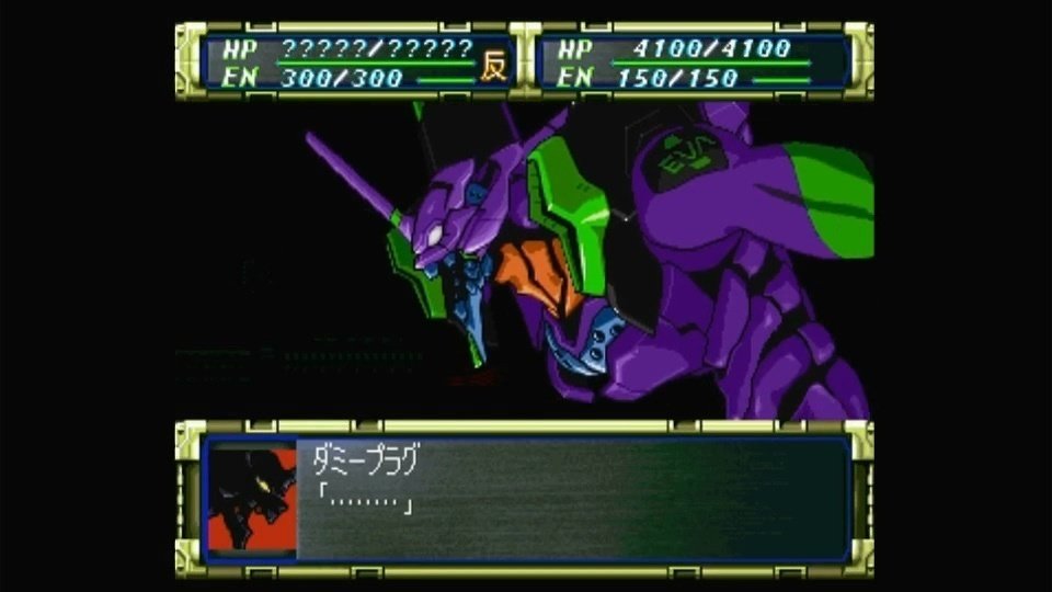 スーパーロボット大戦F プレイ記 その2｜ゲーキチ。💜☪️