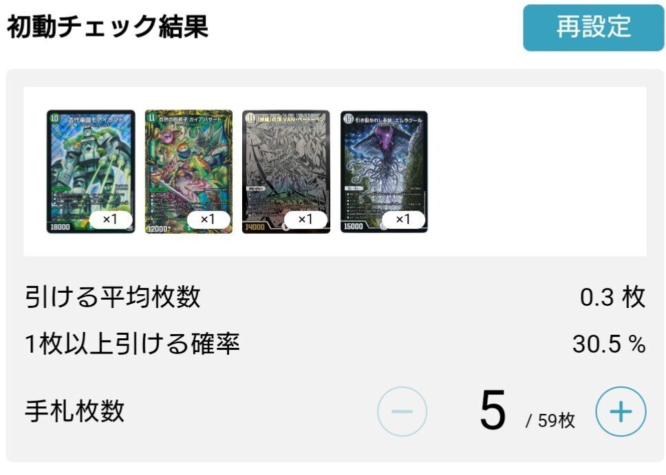 高レート 5cディスペクター天門 40枚 初心者の初心者による初心者のための4Cディスペクター天門