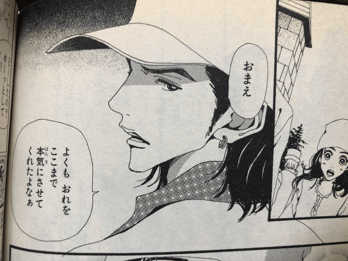ご近所物語　モンキートーク Amazon.co.jp: ご近所物語 モンキートーク : おもちゃ