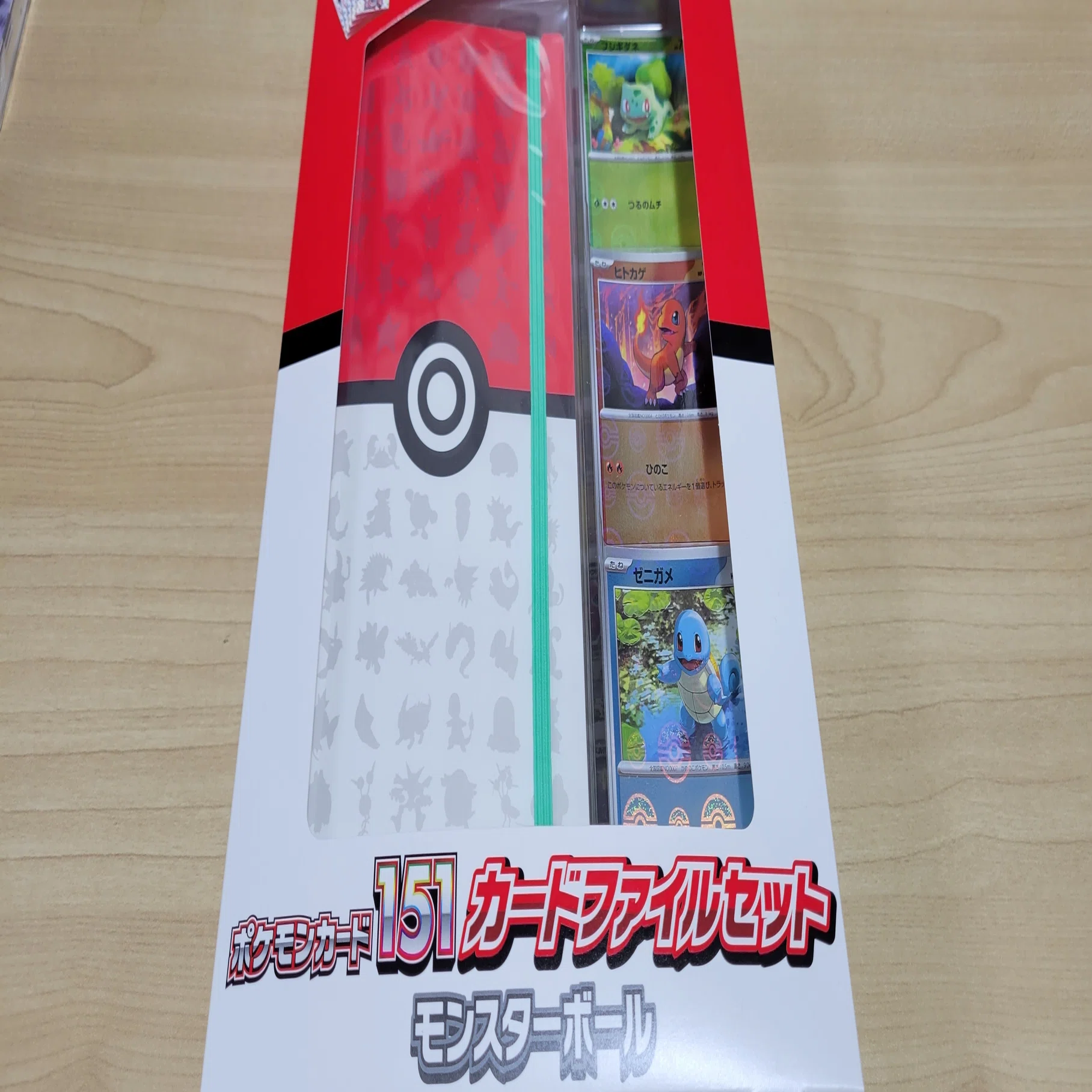 ポケモンカード151ファイルセット4個 ポケモンカード151 カード 
