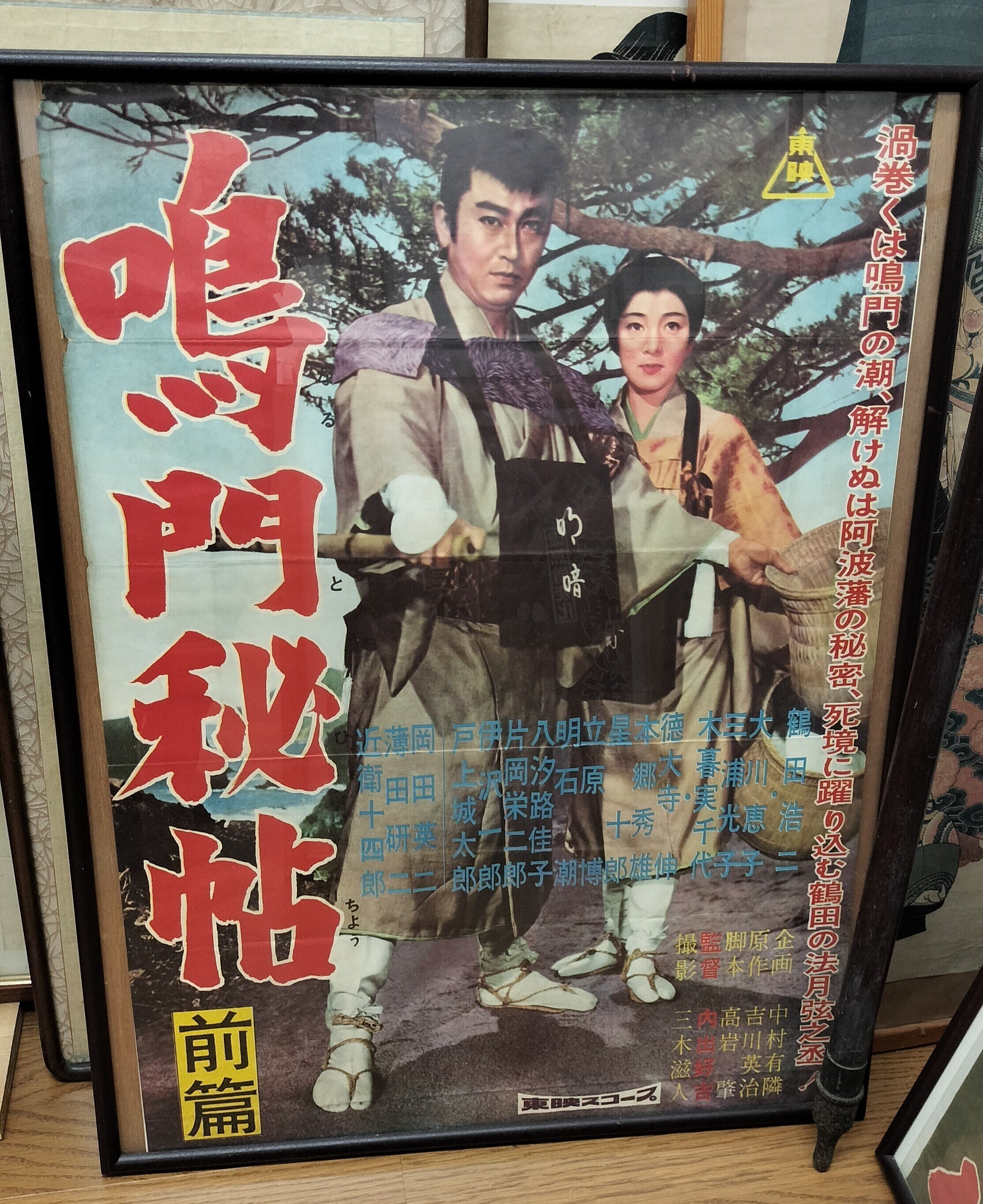 2025年最新】Yahoo!オークション -吉川英治全集の中古品・新品