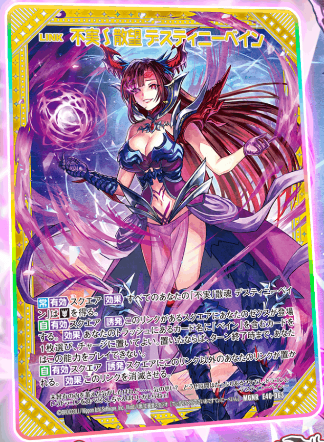 2023年6月11日～17日TCGニュース｜竜斗