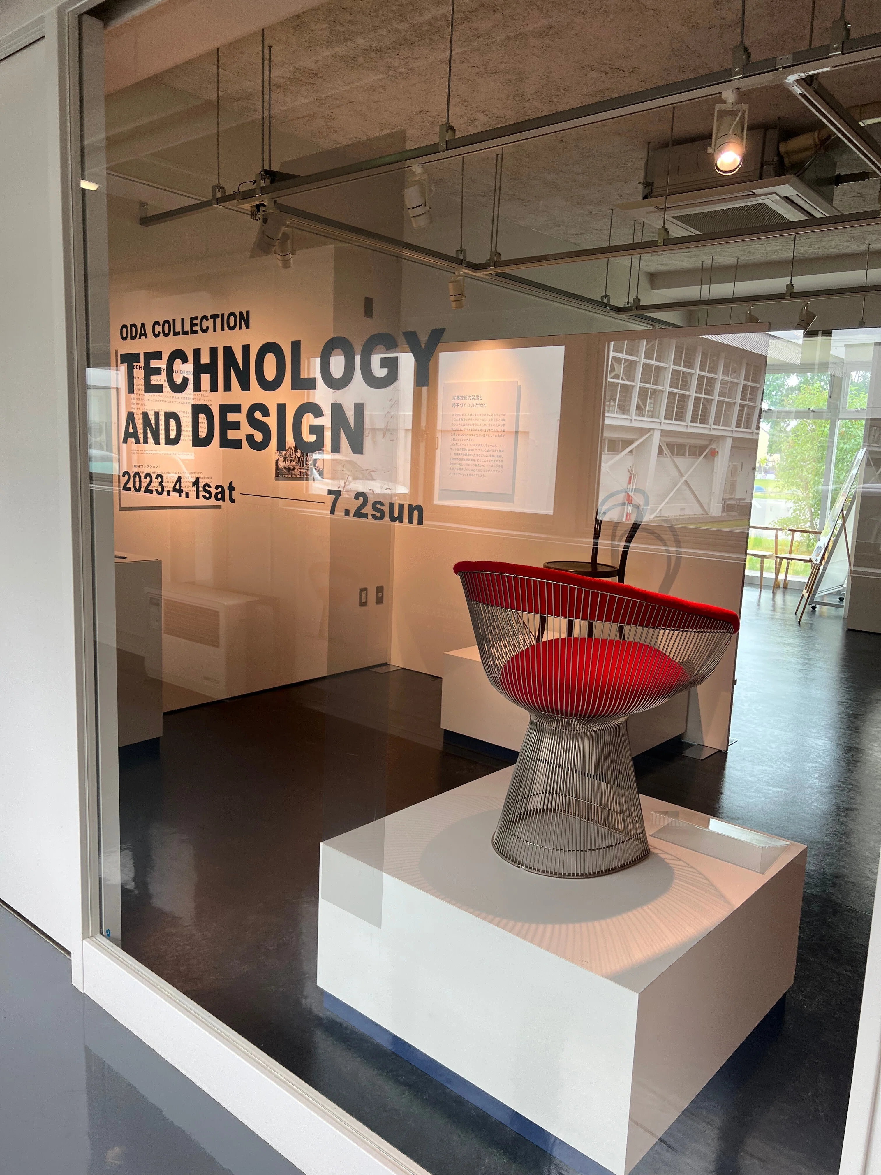 北海道・旅2023］東川町／TECHNOLOGY AND DESIGN（せんとぴゅあ）と