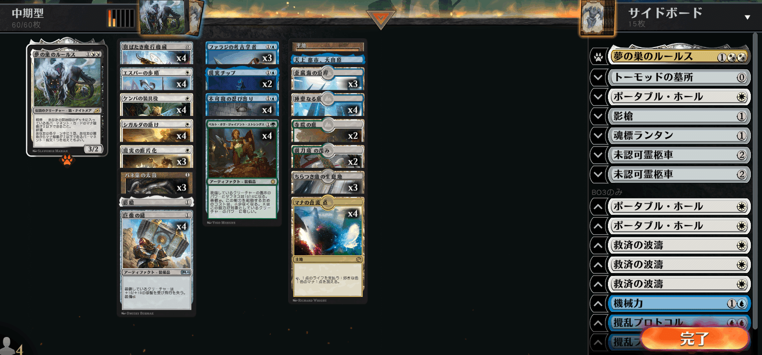 ハンマータイム奮闘録｜sanetomi