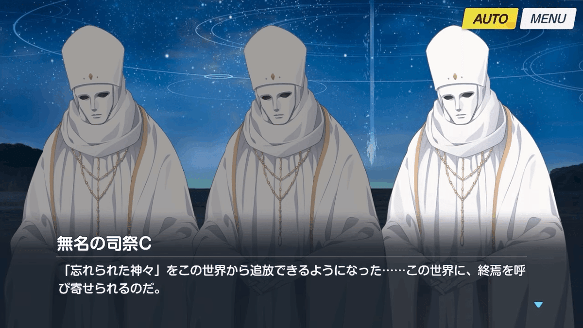 ブルーアーカイブ 考察｜ずゆ