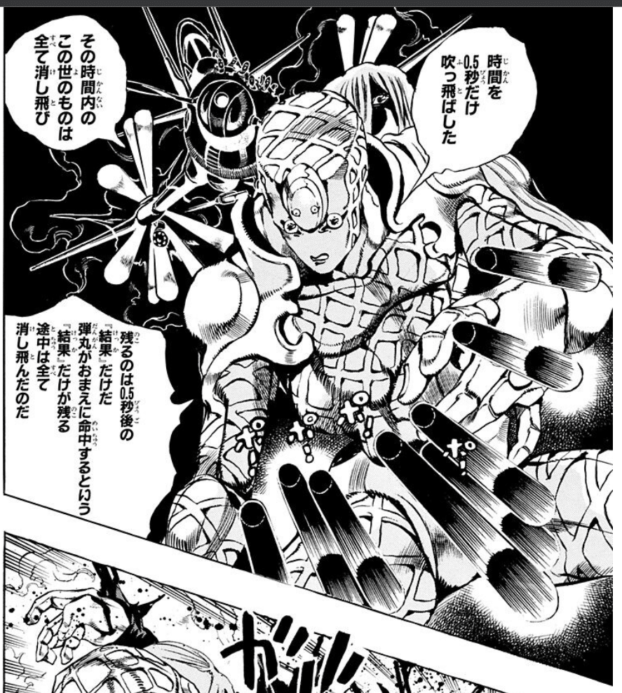 ジョジョの奇妙な冒険 5部 一番くじ うれしい ディアブロ キング