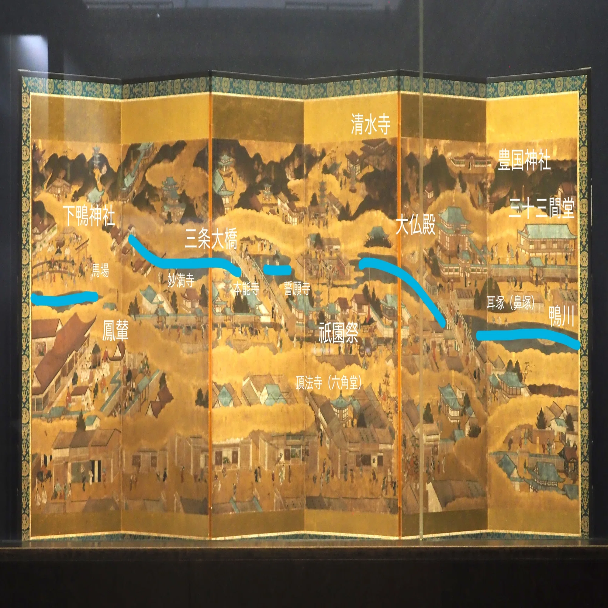 浮世絵の展示室に『洛中洛外図屏風』とは、これいかに？ @東京国立 