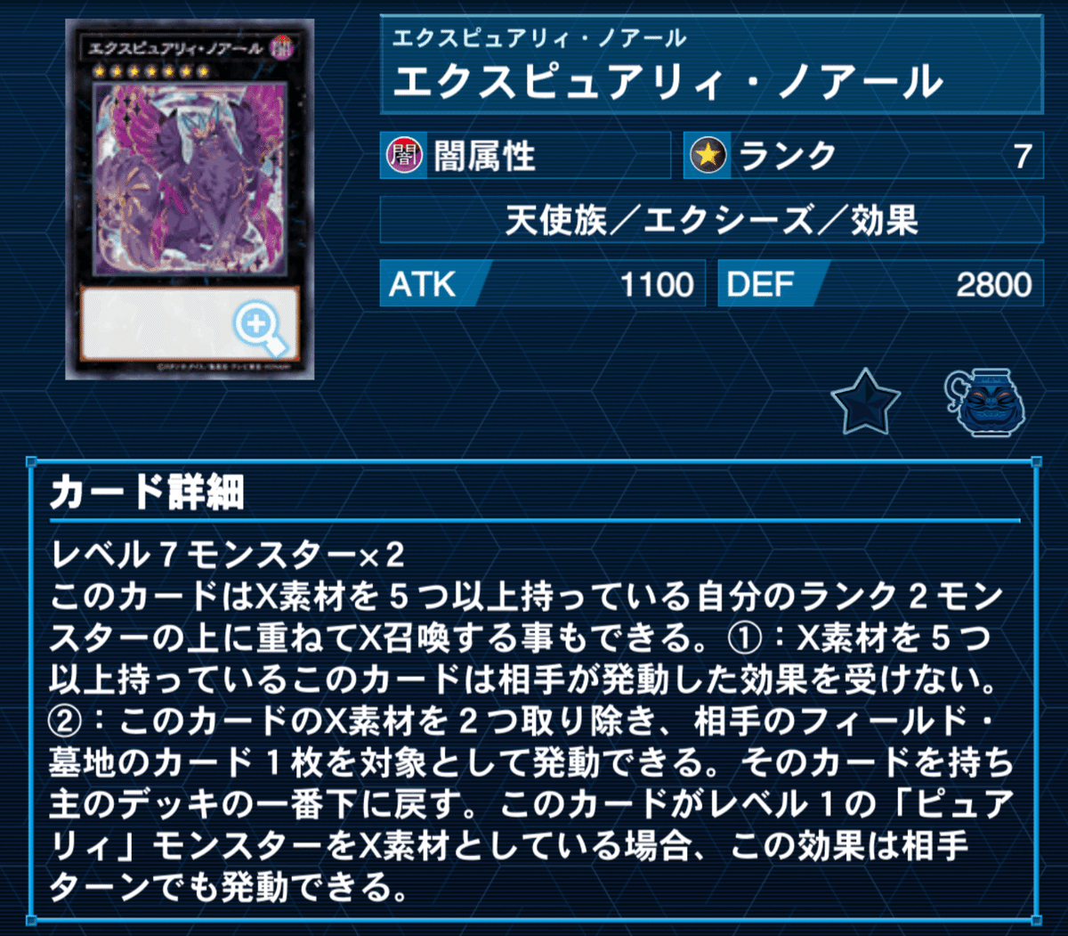 【未使用品】 ふわんだりぃず 4月環境｜たけっしー 2023 遊戯王OCG デュエルモンスターズ
