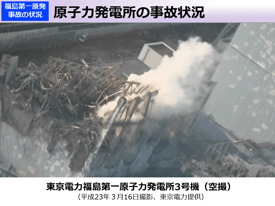 (洋書)福島第一原子力発電所事故 洋書)福島第一原子力発電所事故