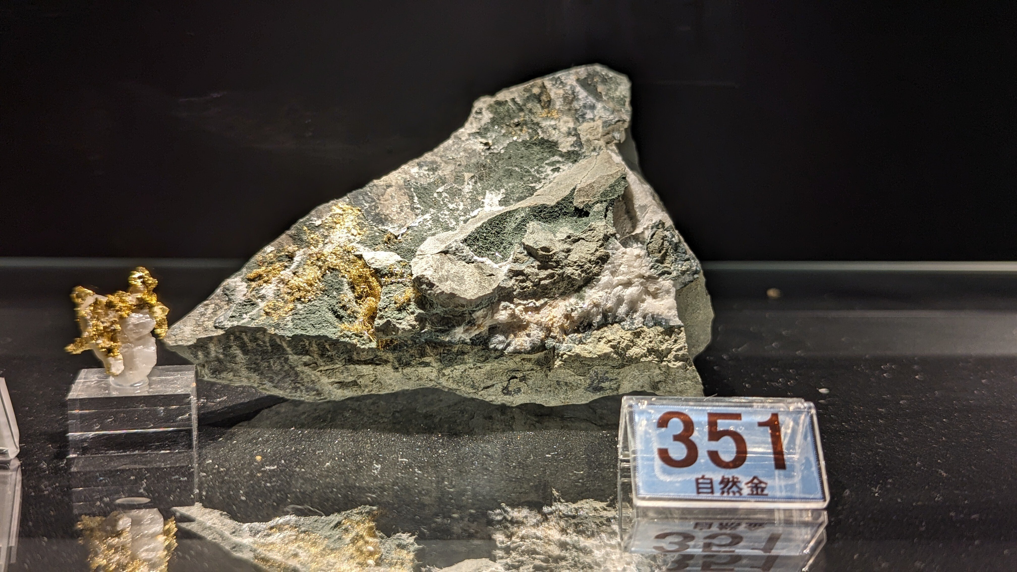 第22回 石と賢治のミュージアム再訪 稲と石灰編｜黒曜石