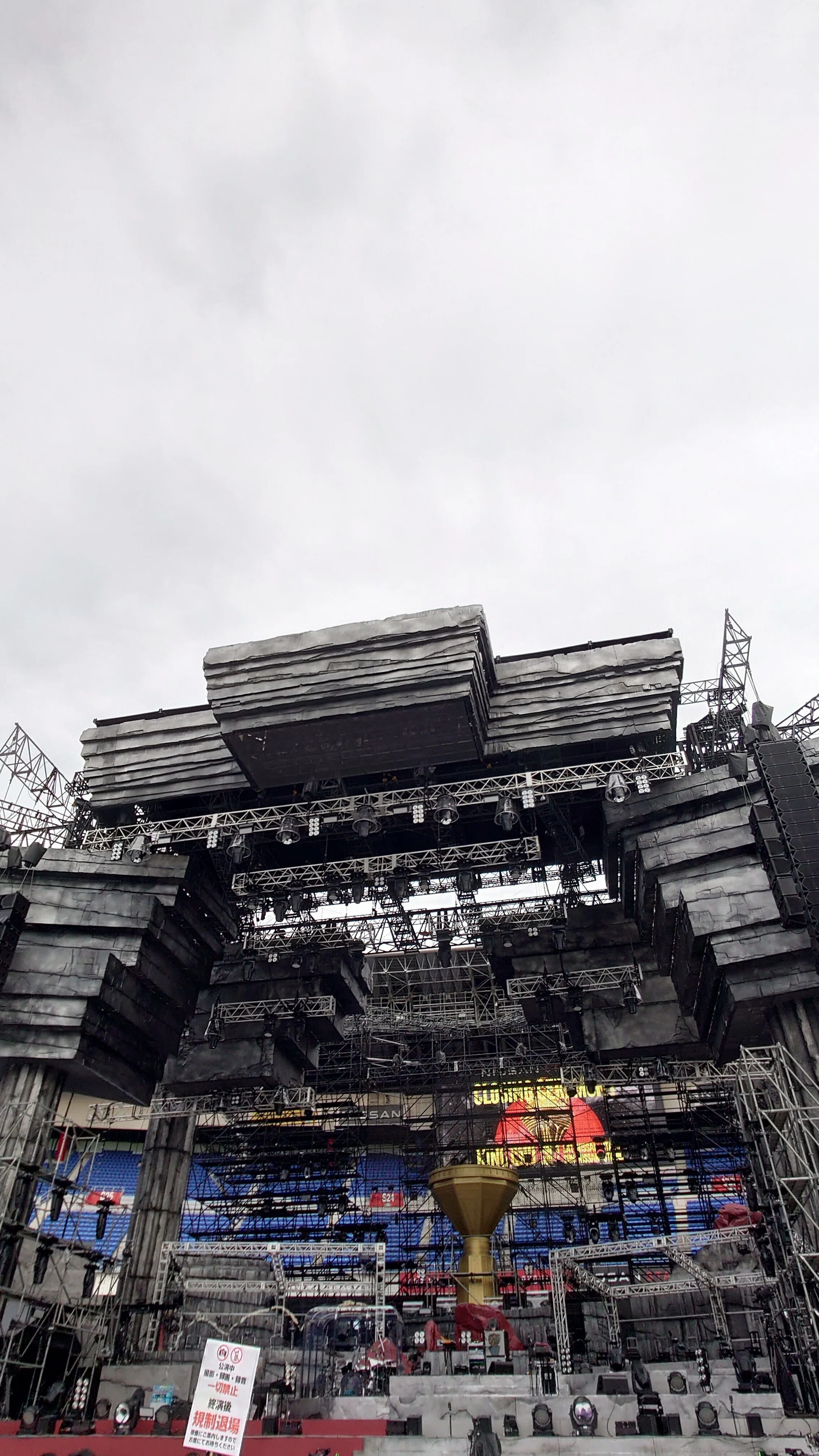 The Pride of Being '1/70000' — King Gnu Stadium Live Tour 2023